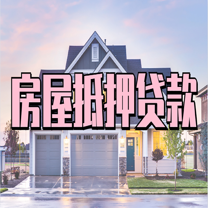 莲都私人借款条件