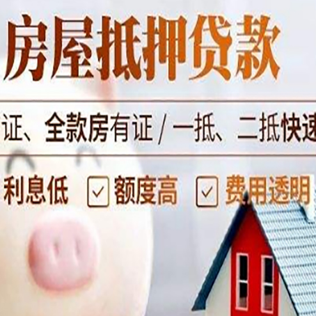 莲都企业贷款需要满足银行的什么条件?