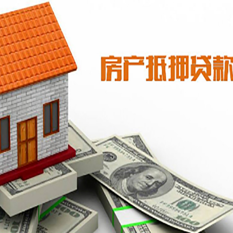 莲都贷款中介公司新渝启服办理流程